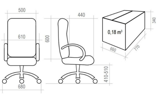 Компьютерное кресло Амиго 783