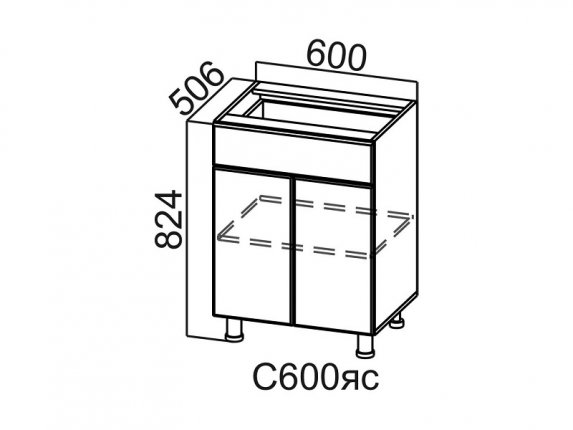 Стол-рабочий с ящиком и створками С600яс Модус СВ 600х824х506